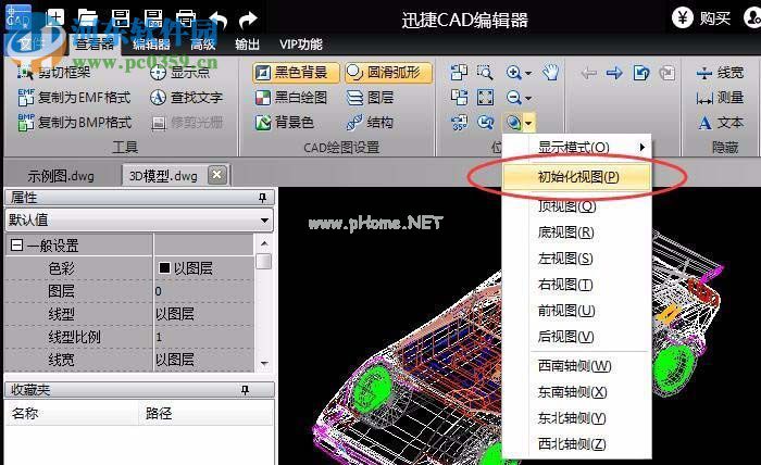 使用迅捷cad编辑器旋转图纸角度的教程