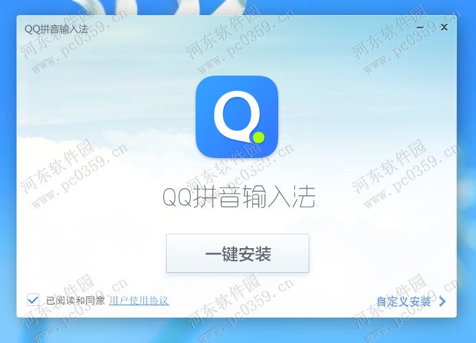 QQ输入法纯净版怎么安装？安装QQ输入法的方法