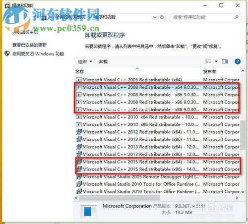 处理CorelDRAW安装失败提示“由于您已安装了另外一个版本...”的方法