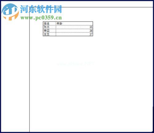 在excel中设置居中打印的教程