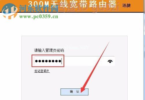 解决wifi经常掉线的方法