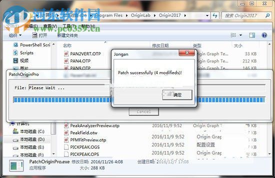 OriginLab  OriginPro2017安装破解图文教程