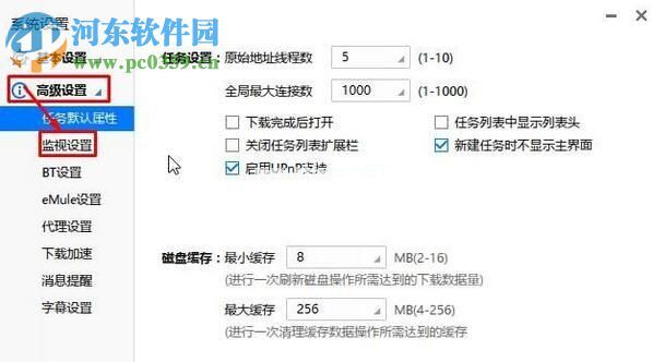 解决win10中edge无法下载文件的方法