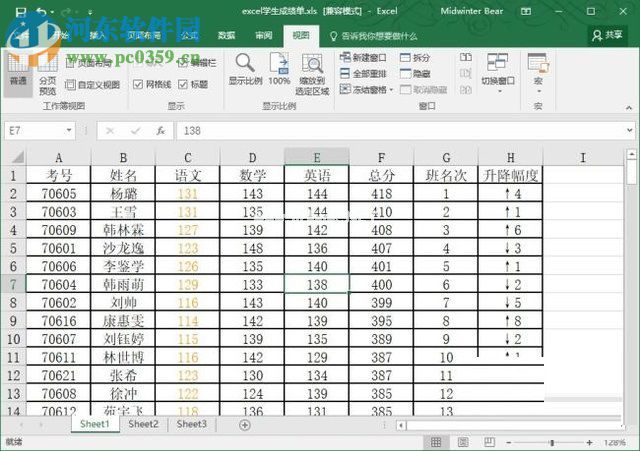 解决excel打印预览显示不全的方法