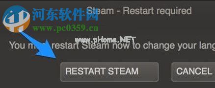 steam设置中文的教程