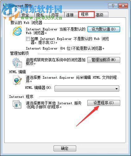 打开mht文件的方法