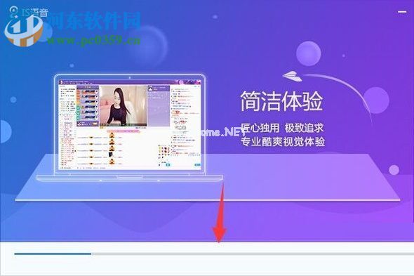 win10下安装is语音的方法