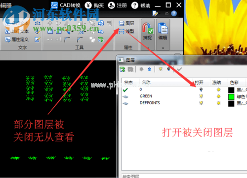 解决迅捷cad内容无法显示的方法