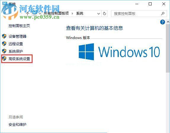 win10下配置jdk环境变量的方法