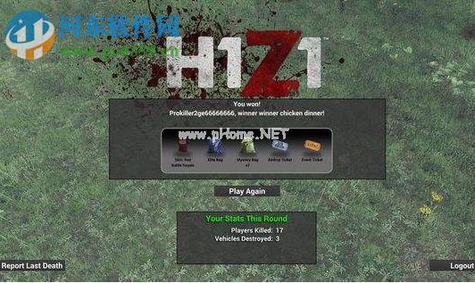 处理win10运行H1Z1时提示“系统资源不足 无法完成请求的服务”的方法