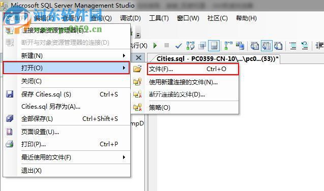 SQL  Server  2008导入sql文件的三种方法