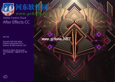 adobe  after  effects  cc  2017安装破解教程