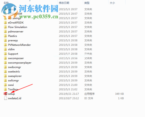 修复无法装入SolidWorks.DLL：GdtAnalysisSupport.dll的方法