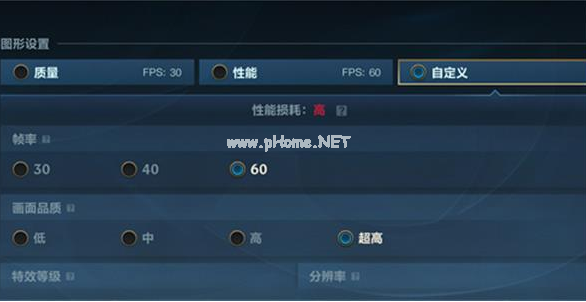 《英雄联盟》手游60帧设置在哪里