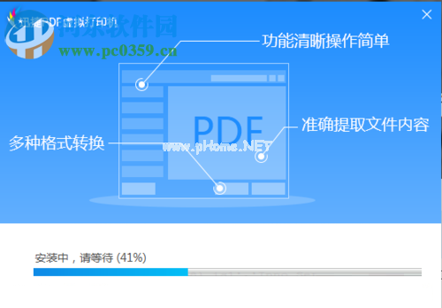 win10添加pdf虚拟打印机的教程