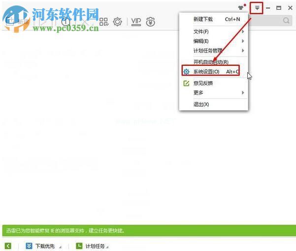 解决win10中edge无法下载文件的方法