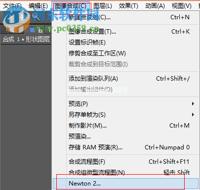 ae  newton的使用教程