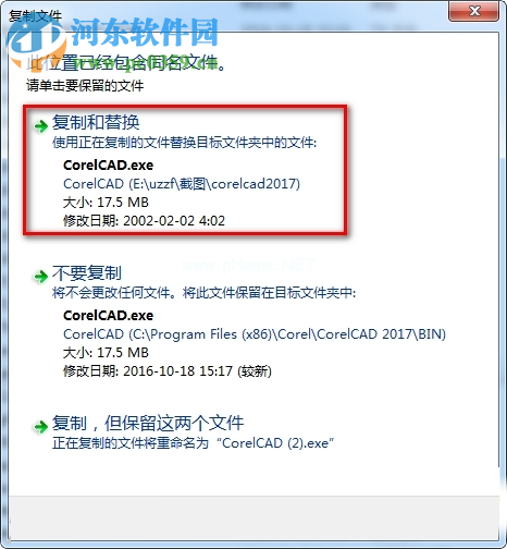 CorelCAD  2017安装破解教程