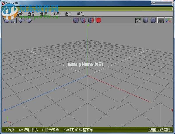 wings  3d设置中文的方法