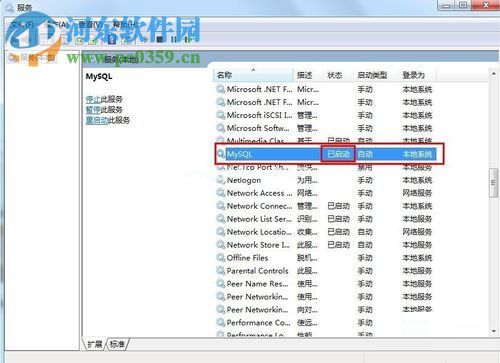 处理Navicat连接mysql提示错误10038的方案