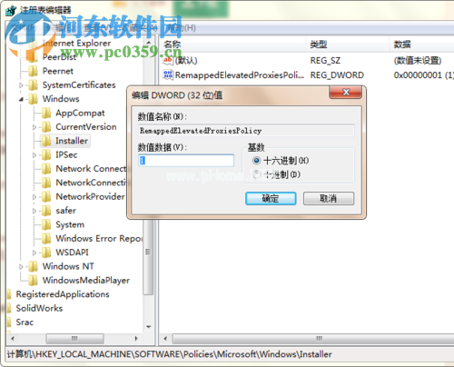 修复无法装入SolidWorks.DLL：GdtAnalysisSupport.dll的方法