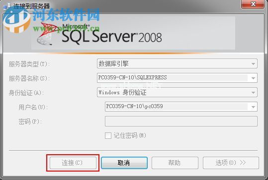 SQL  Server  2008如何启动？SQL  Server  2008启动服务的方法