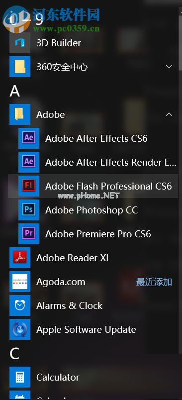 卸载adobe  creative  cloud的方法