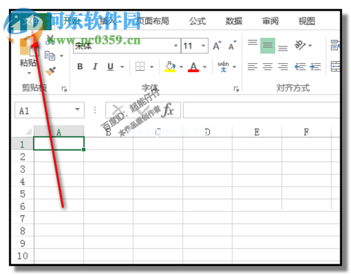 win7修复excel损坏文件的方法