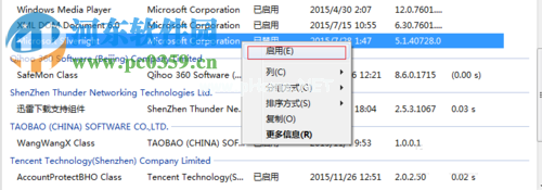 解决图旺旺提示无法获取未知定义的方法