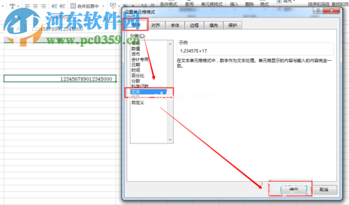 解决excel单元格数字后几位显示0的方法