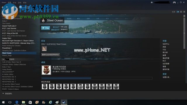 开启steam家庭共享的方法