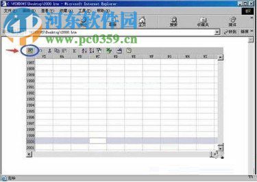 Excel调试出赛车游戏的方法