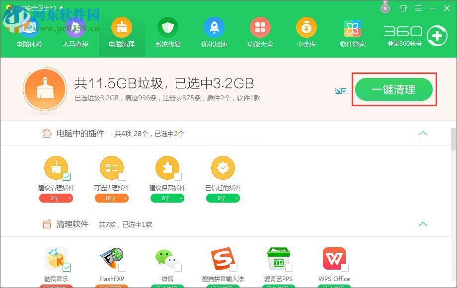 修复win10无法显示验证码的方法