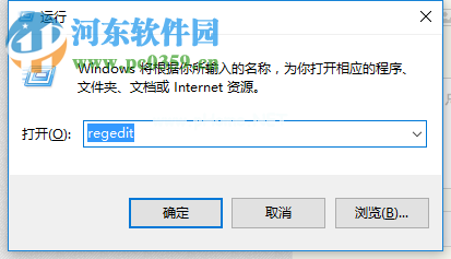 修复visio提示windows正在配置的方法