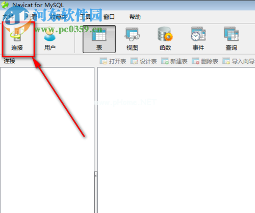 navicat连接mysql数据库的教程