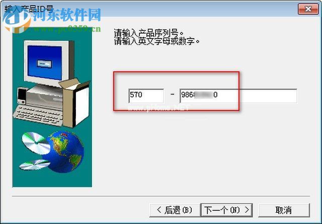 GX  Simulator  6安装与使用方法