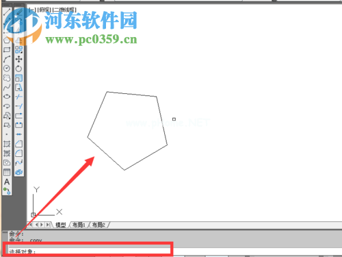 cad复制图形的教程