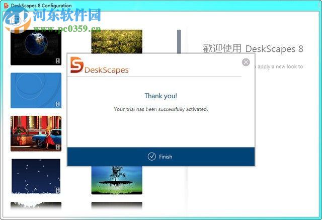 deskscapes8破解教程