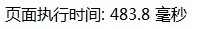 关于使用in_array() foreach  array_search() 查找数组是否包含时的性能对比