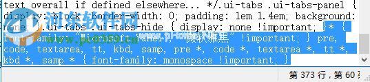 修改win10浏览器地址栏字体大小的方法