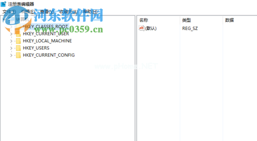 修复visio提示windows正在配置的方法