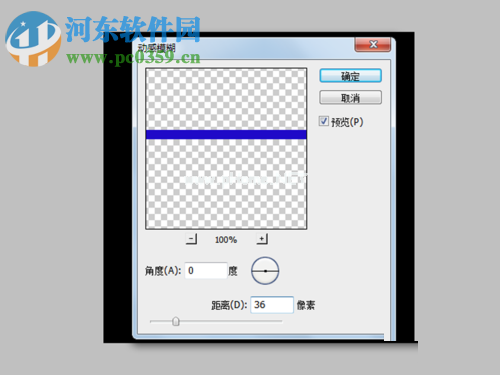 ps变换的使用教程