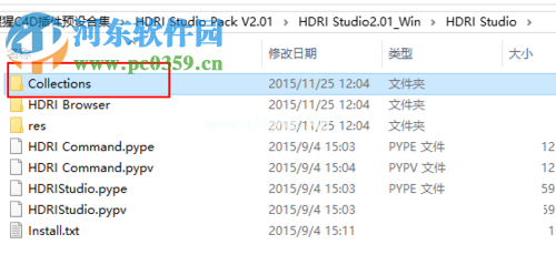 解决C4D中安装HDRI  Studio插件之后无法找到browser的方法