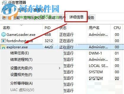 解决Win10无法卸载oracle  vm并提示错误2503的方法