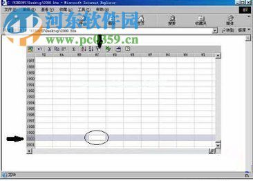 Excel调试出赛车游戏的方法