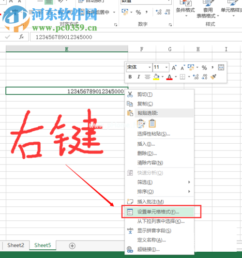 解决excel单元格数字后几位显示0的方法