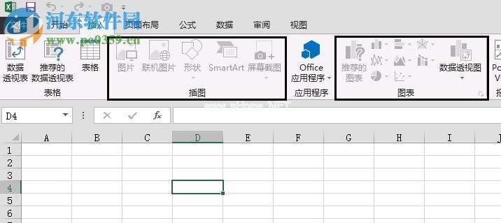 处理Excel插入按钮是灰色的方法