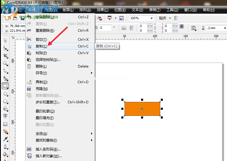 CorelDraw复制对象的七种方法