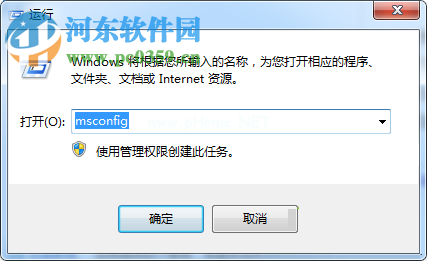 处理win7提示ppap.exe应用程序错误的方法