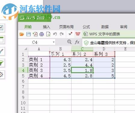 快速在word中插入图表的教程